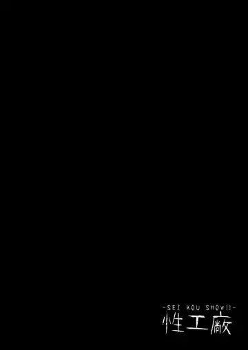 [Tehen] Sei Kou Show -Haruna Kaihatsu Nisshi- Fhentai - Page 3