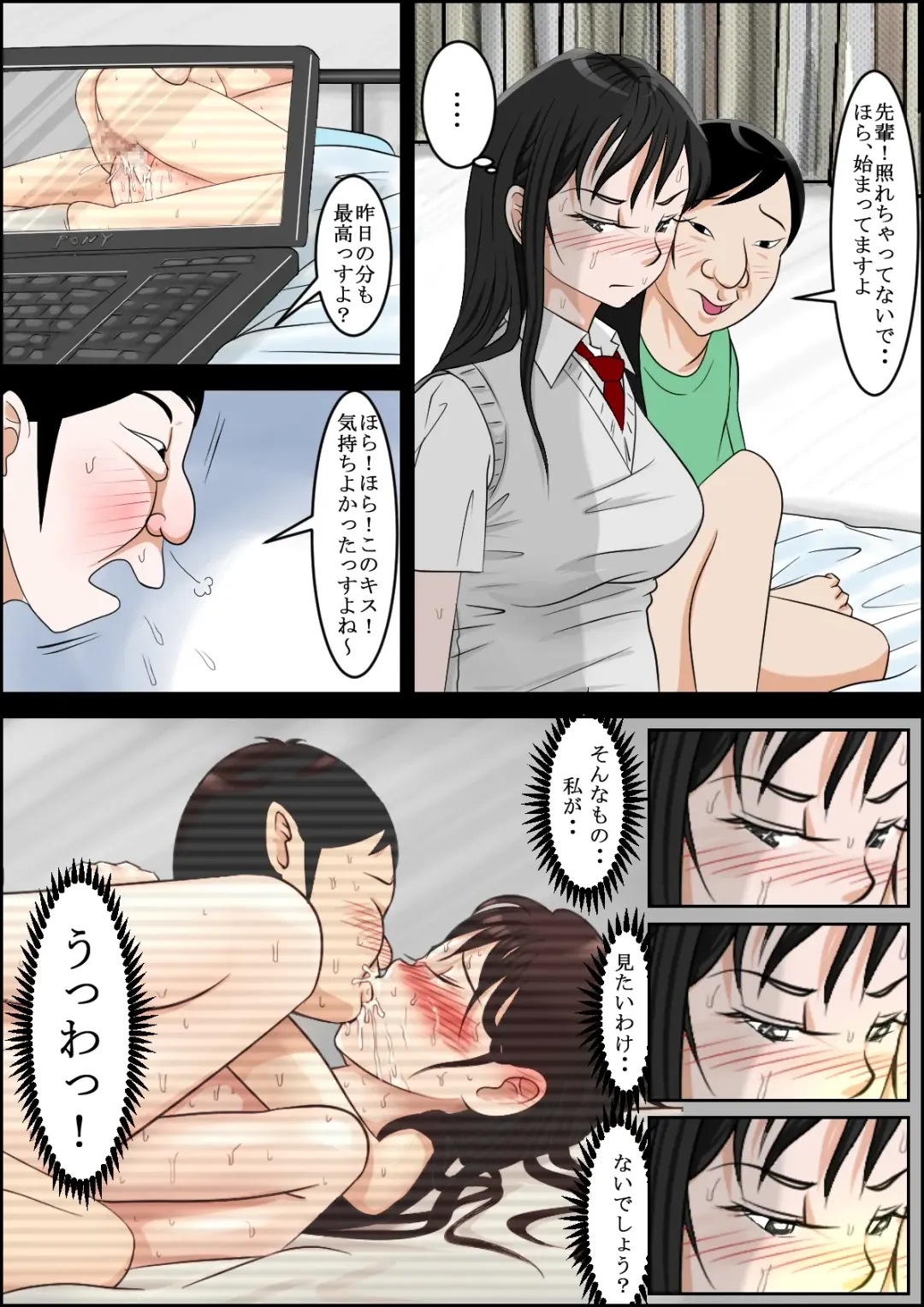 Aa, Senpai no Oniku, Yappa Yawarakaissu Vol. 6 Fhentai - Page 8