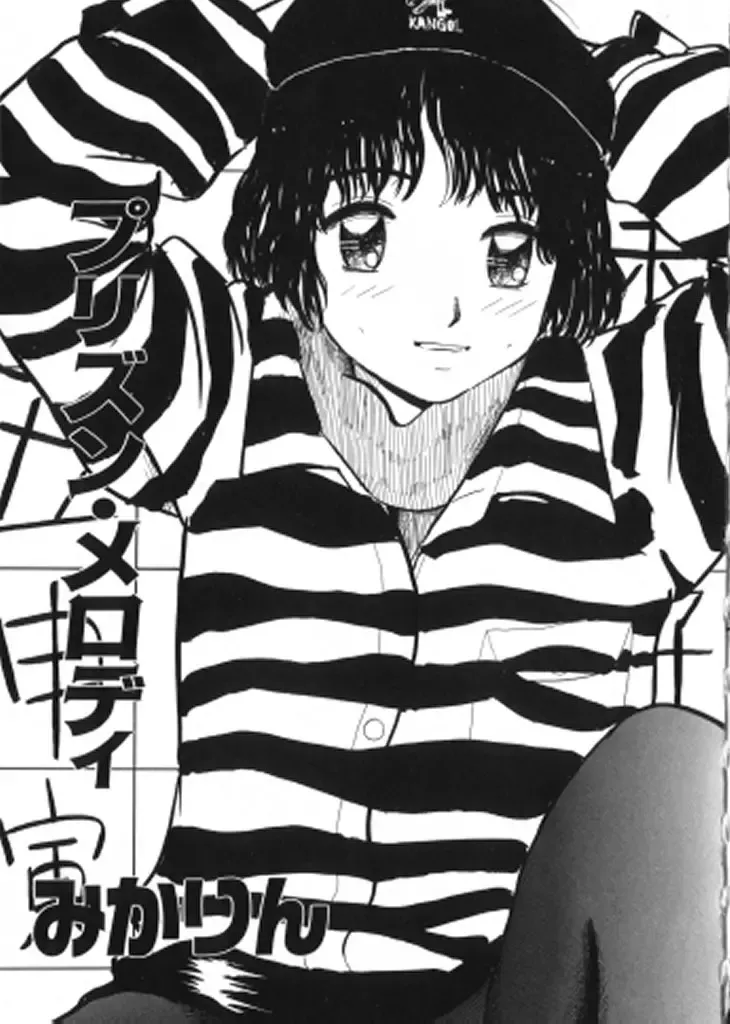 Yousei Nikki No. 2 Fhentai - Page 124