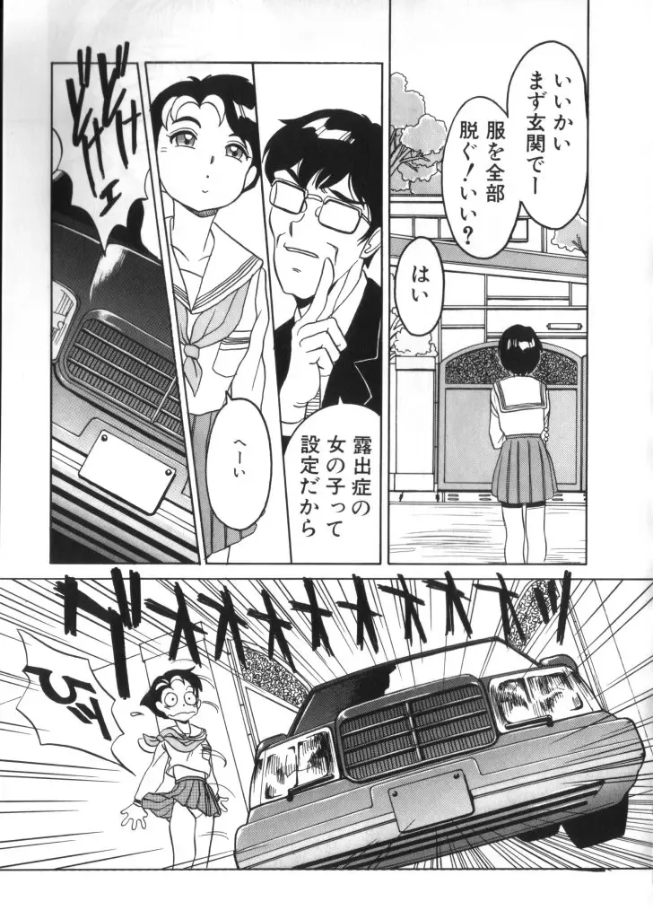 Yousei Nikki No. 2 Fhentai - Page 142