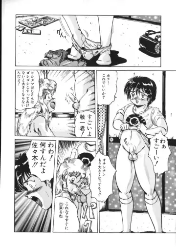 Yousei Nikki No. 2 Fhentai - Page 158