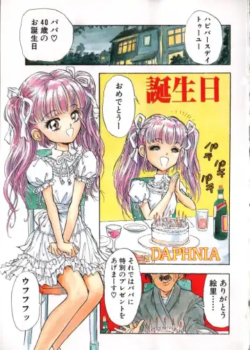 Yousei Nikki No. 2 Fhentai - Page 2