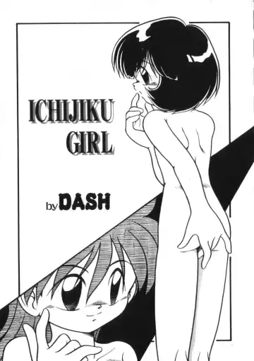 Yousei Nikki No. 2 Fhentai - Page 62