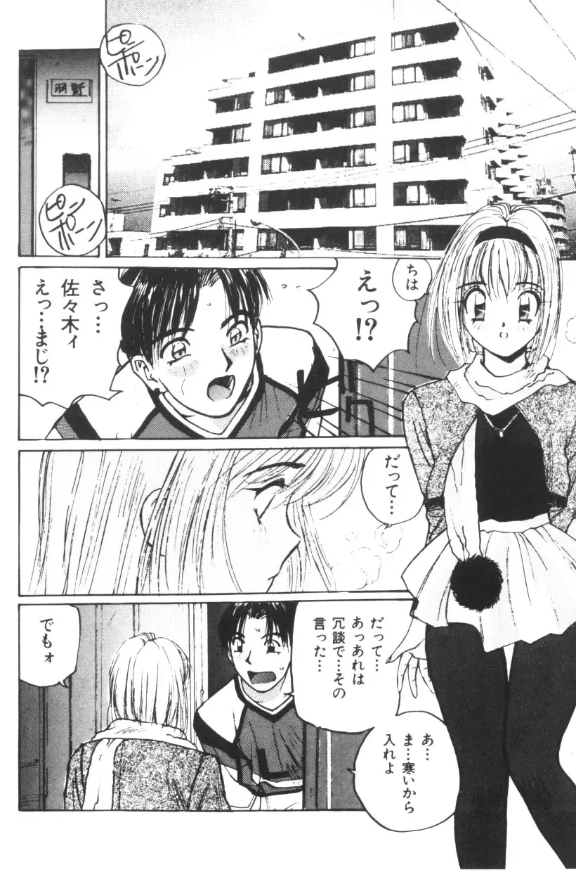 [Katase Shou] Katase Nisshi - Katase Album Fhentai - Page 139