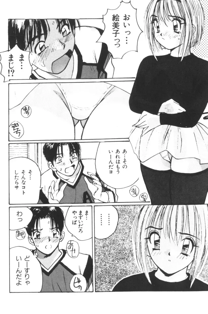 [Katase Shou] Katase Nisshi - Katase Album Fhentai - Page 143