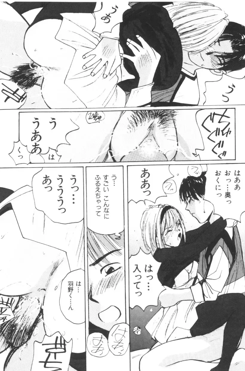 [Katase Shou] Katase Nisshi - Katase Album Fhentai - Page 150