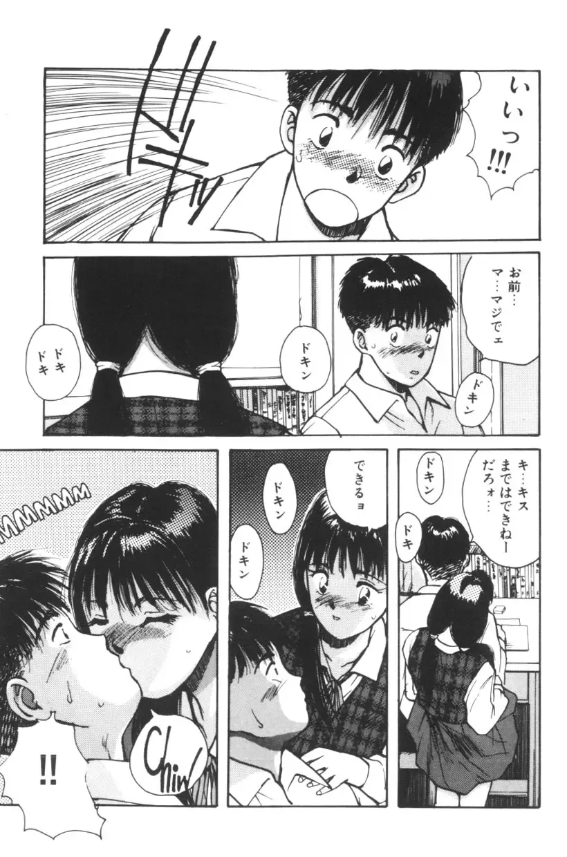 [Katase Shou] Katase Nisshi - Katase Album Fhentai - Page 30