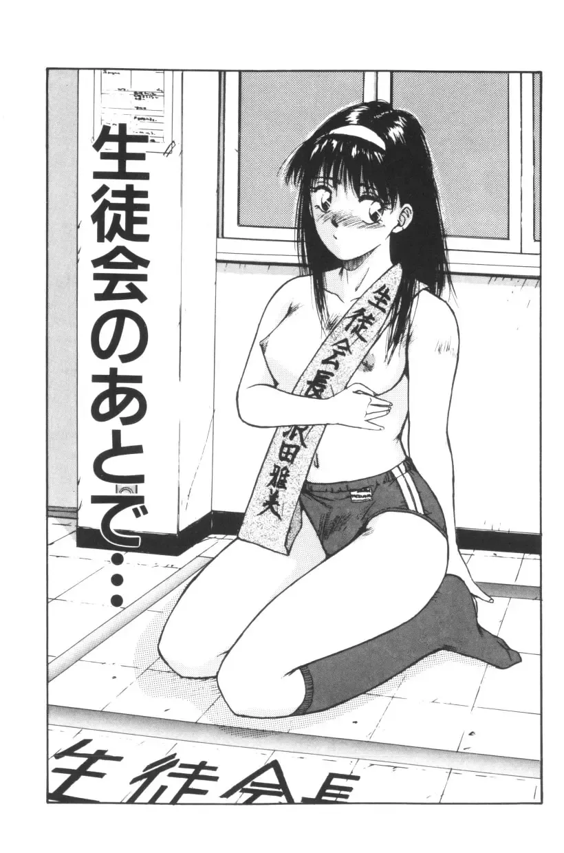 [Katase Shou] Katase Nisshi - Katase Album Fhentai - Page 38