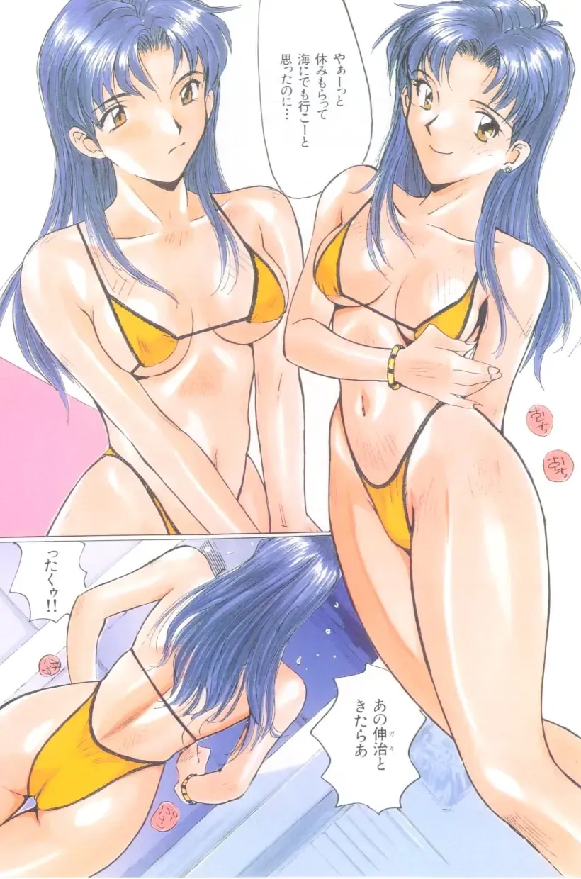 [Katase Shou] Katase Nisshi - Katase Album Fhentai - Page 7