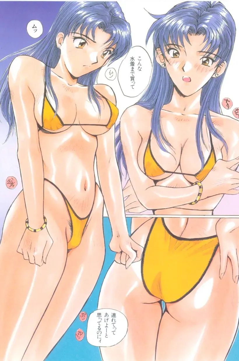 [Katase Shou] Katase Nisshi - Katase Album Fhentai - Page 8