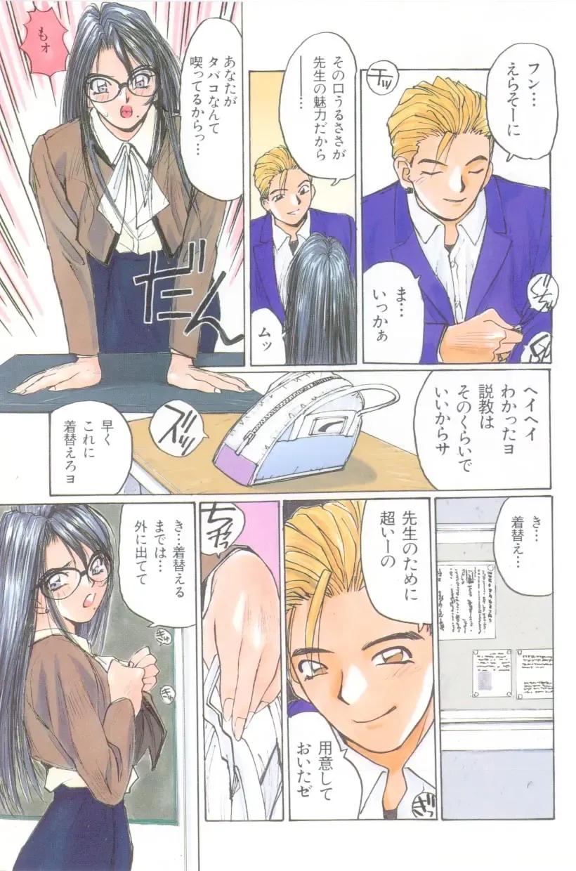 [Katase Shou] Katase Nisshi - Katase Album Fhentai - Page 88