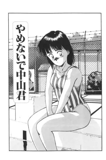 [Katase Shou] Katase Nisshi - Katase Album Fhentai - Page 106