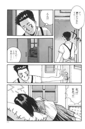 [Katase Shou] Katase Nisshi - Katase Album Fhentai - Page 108