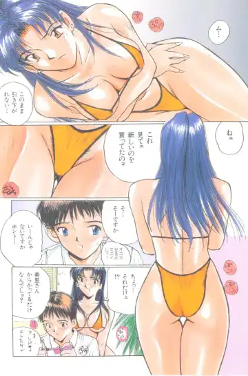 [Katase Shou] Katase Nisshi - Katase Album Fhentai - Page 11