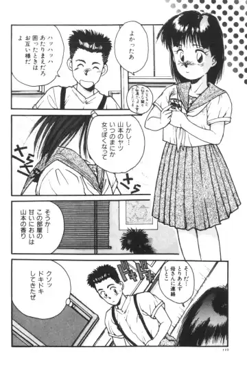 [Katase Shou] Katase Nisshi - Katase Album Fhentai - Page 111