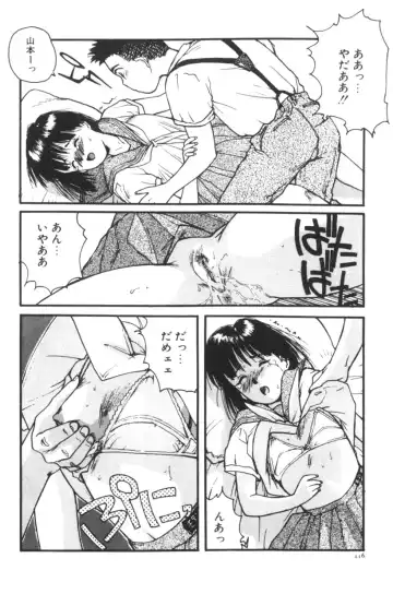 [Katase Shou] Katase Nisshi - Katase Album Fhentai - Page 117