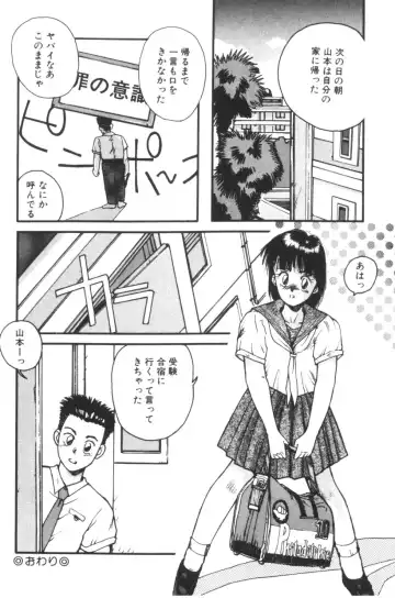 [Katase Shou] Katase Nisshi - Katase Album Fhentai - Page 121