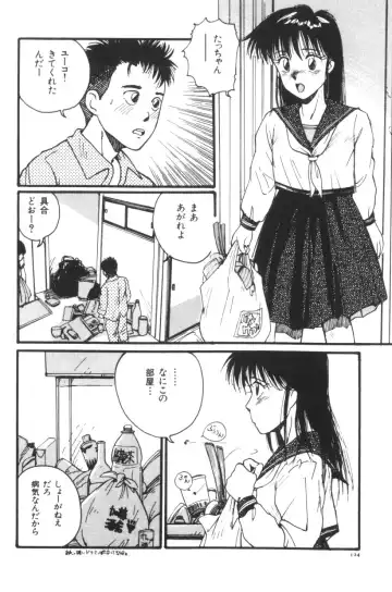 [Katase Shou] Katase Nisshi - Katase Album Fhentai - Page 125