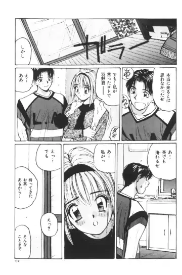 [Katase Shou] Katase Nisshi - Katase Album Fhentai - Page 140