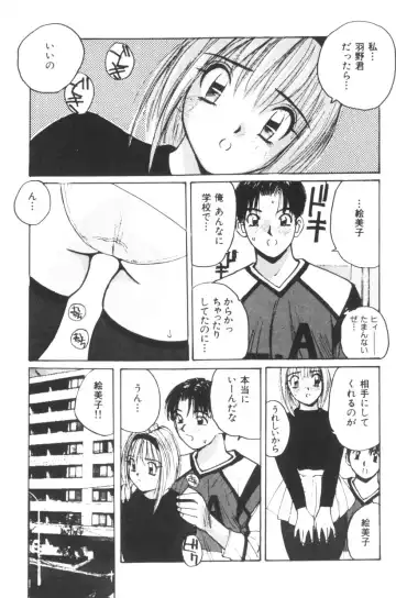 [Katase Shou] Katase Nisshi - Katase Album Fhentai - Page 144