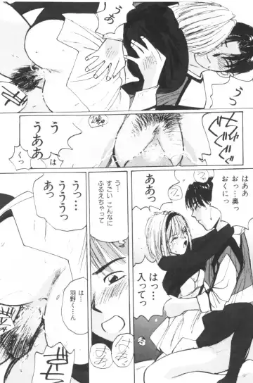 [Katase Shou] Katase Nisshi - Katase Album Fhentai - Page 150