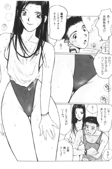 [Katase Shou] Katase Nisshi - Katase Album Fhentai - Page 156