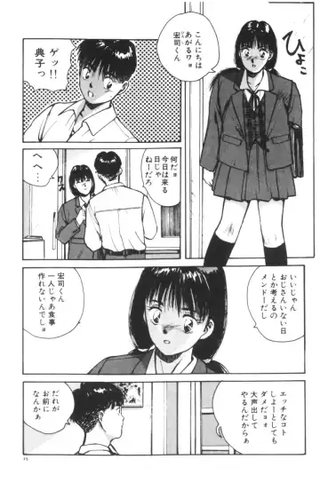 [Katase Shou] Katase Nisshi - Katase Album Fhentai - Page 26