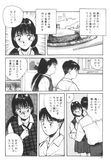 [Katase Shou] Katase Nisshi - Katase Album Fhentai - Page 27