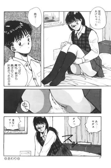 [Katase Shou] Katase Nisshi - Katase Album Fhentai - Page 37