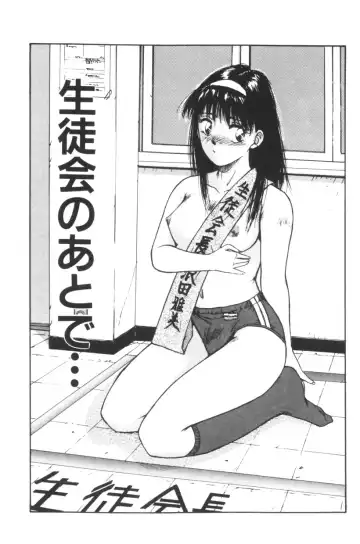 [Katase Shou] Katase Nisshi - Katase Album Fhentai - Page 38