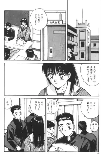 [Katase Shou] Katase Nisshi - Katase Album Fhentai - Page 39