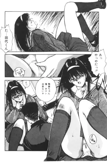 [Katase Shou] Katase Nisshi - Katase Album Fhentai - Page 45