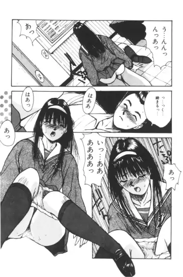 [Katase Shou] Katase Nisshi - Katase Album Fhentai - Page 52