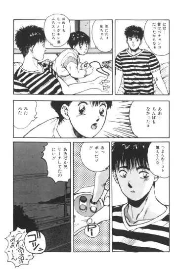 [Katase Shou] Katase Nisshi - Katase Album Fhentai - Page 56