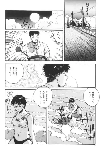 [Katase Shou] Katase Nisshi - Katase Album Fhentai - Page 59