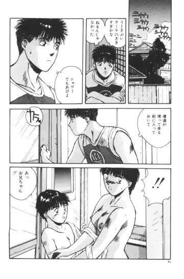 [Katase Shou] Katase Nisshi - Katase Album Fhentai - Page 61