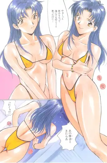 [Katase Shou] Katase Nisshi - Katase Album Fhentai - Page 7