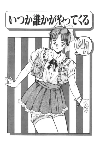 [Katase Shou] Katase Nisshi - Katase Album Fhentai - Page 70