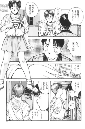 [Katase Shou] Katase Nisshi - Katase Album Fhentai - Page 72