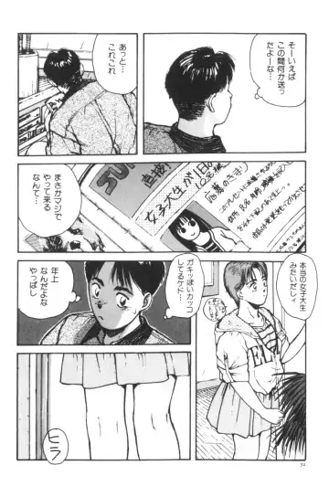 [Katase Shou] Katase Nisshi - Katase Album Fhentai - Page 73