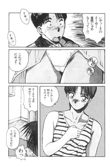 [Katase Shou] Katase Nisshi - Katase Album Fhentai - Page 76