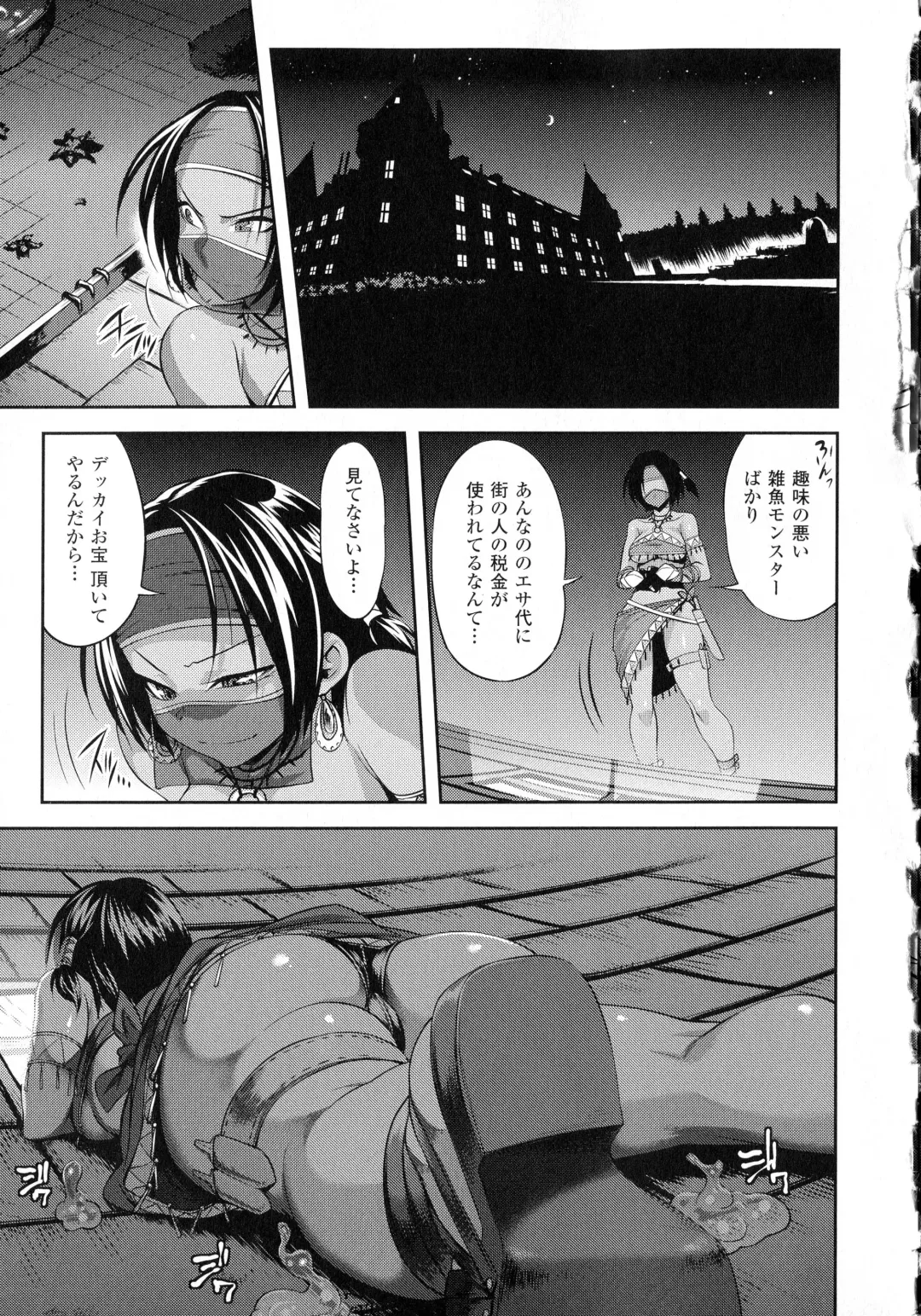 [Jun] Girls Rush Bunny Fhentai - Page 27