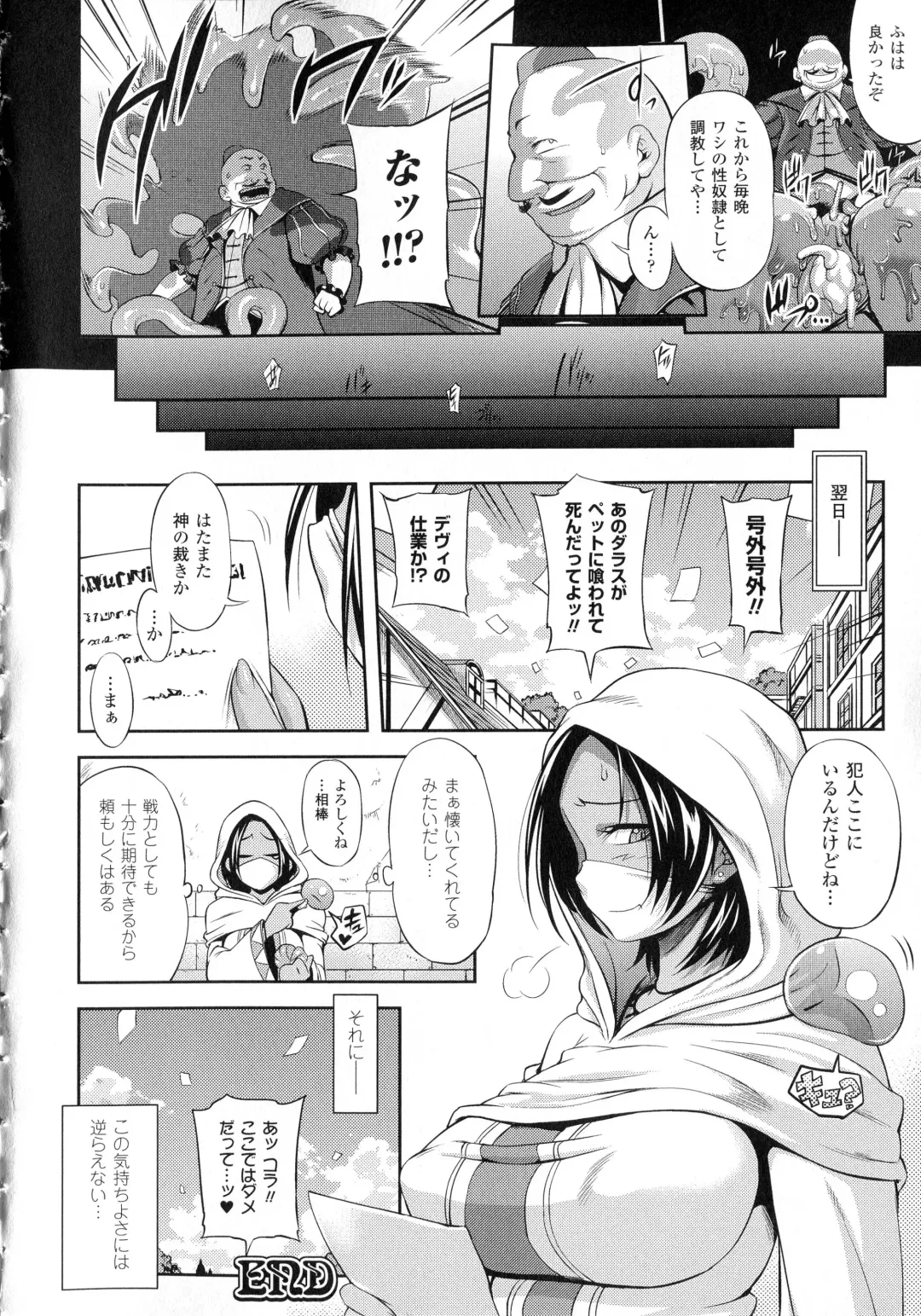 [Jun] Girls Rush Bunny Fhentai - Page 40