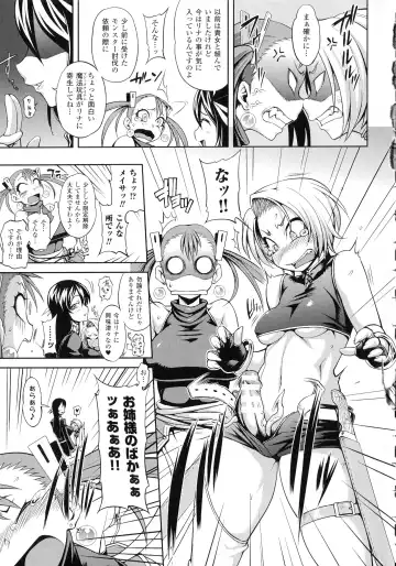 [Jun] Girls Rush Bunny Fhentai - Page 123