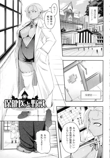 [Jun] Girls Rush Bunny Fhentai - Page 137