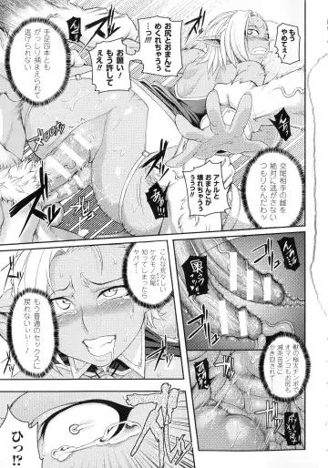 [Jun] Girls Rush Bunny Fhentai - Page 149