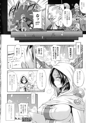 [Jun] Girls Rush Bunny Fhentai - Page 40