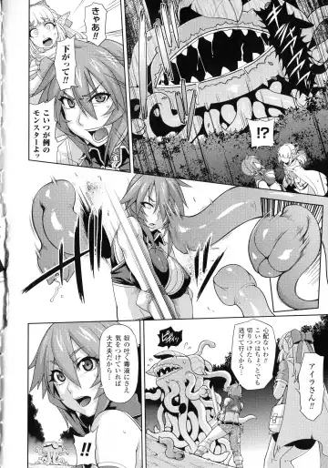 [Jun] Girls Rush Bunny Fhentai - Page 44