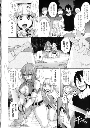 [Jun] Girls Rush Bunny Fhentai - Page 46