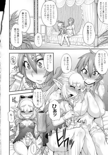 [Jun] Girls Rush Bunny Fhentai - Page 88
